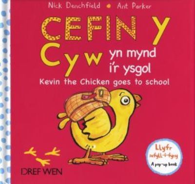 Cefin y Cyw yn mynd i'r ysgol